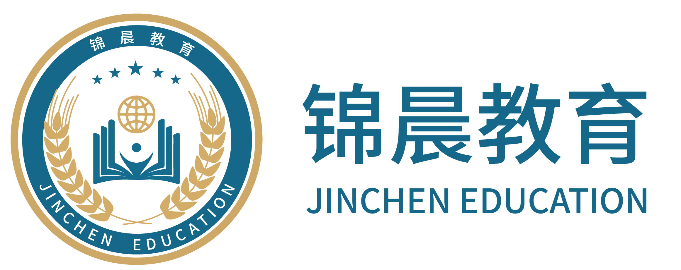 锦晨教育：常州工学院2026年五年一贯制“专转本”（师范类）招生简章